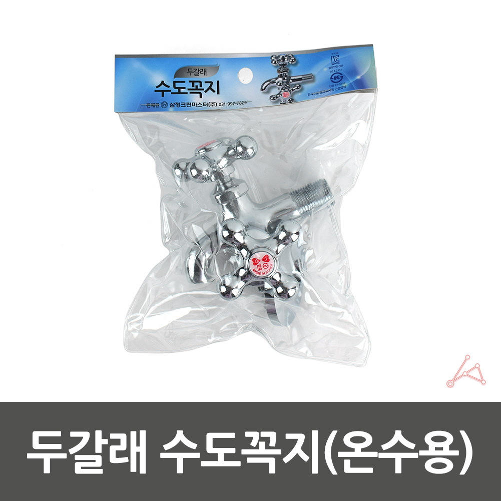 2구 수도꼭지 세탁기용 양갈래 베란다 세탁기 수전 A - 상세 이미지 3