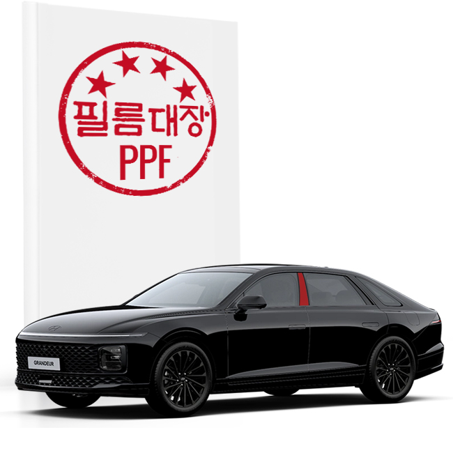 필름대장 현대 그랜저 GN7 7세대 PPF필름 B필러 - 상품 이미지