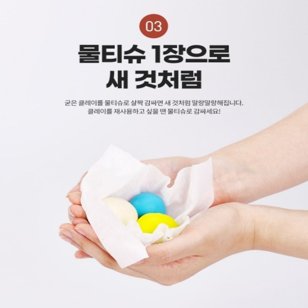 곡물 클레이 6색 유아 아기 컬러 점토 찰흙 촉감놀이 만들기