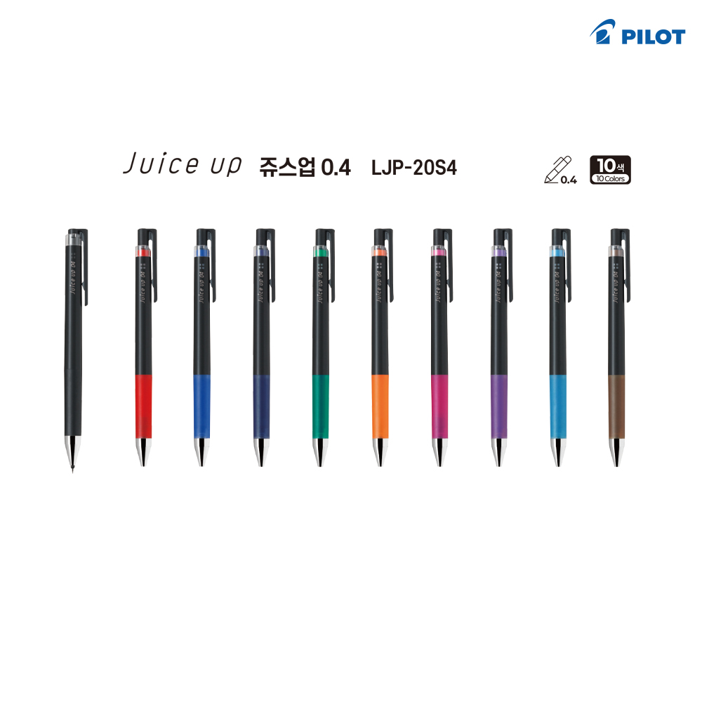 파이롯트 쥬스업 젤잉크펜 0.4mm - 문구코너 Y : 문구코너 만석점