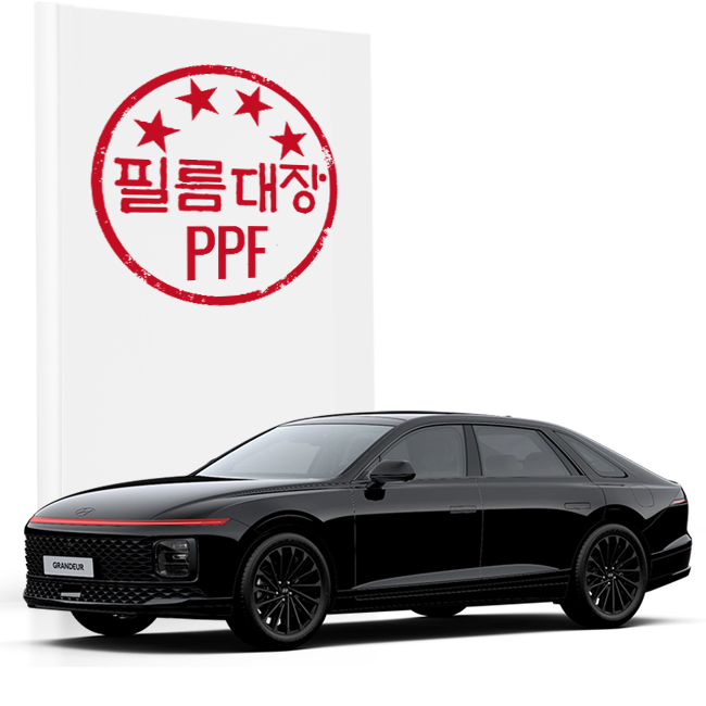 필름대장 현대 그랜저 GN7 7세대 PPF필름 시그널라이트 - 상품 이미지