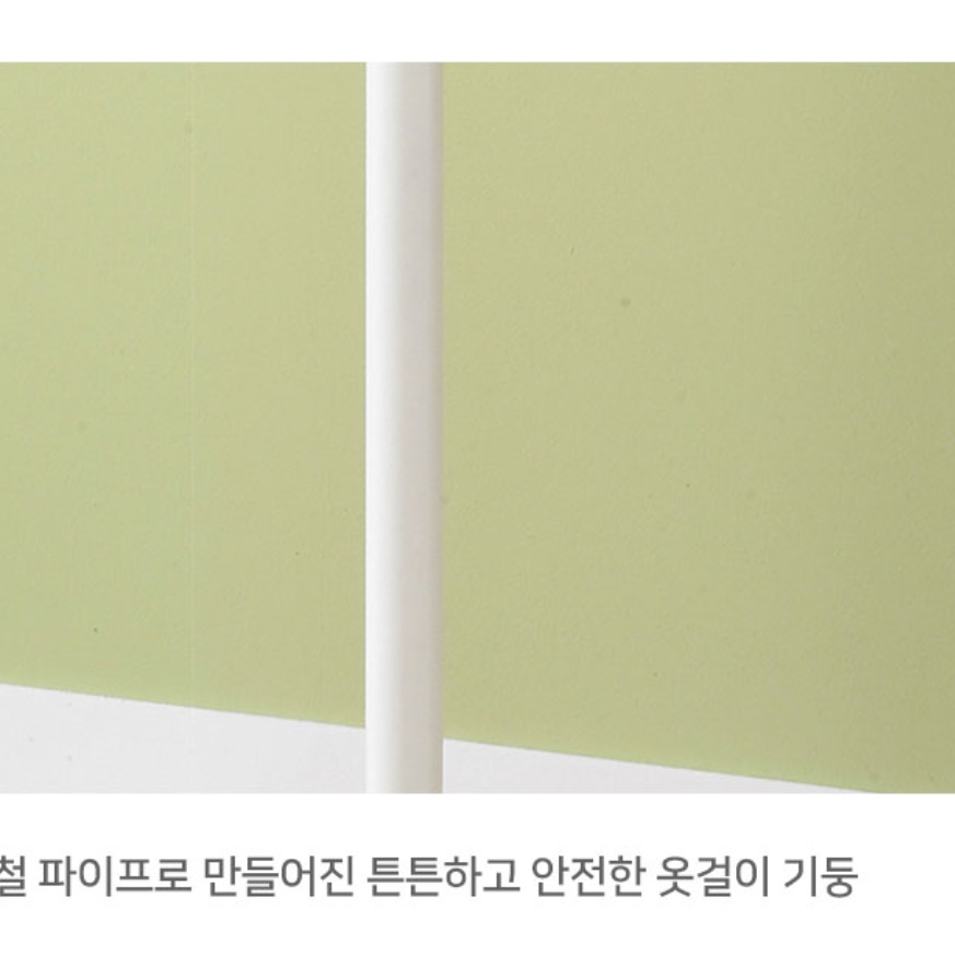 롱 코트 행거 패딩 미니 행거 30 60 폭 좁은 공간 행거 이미지 7
