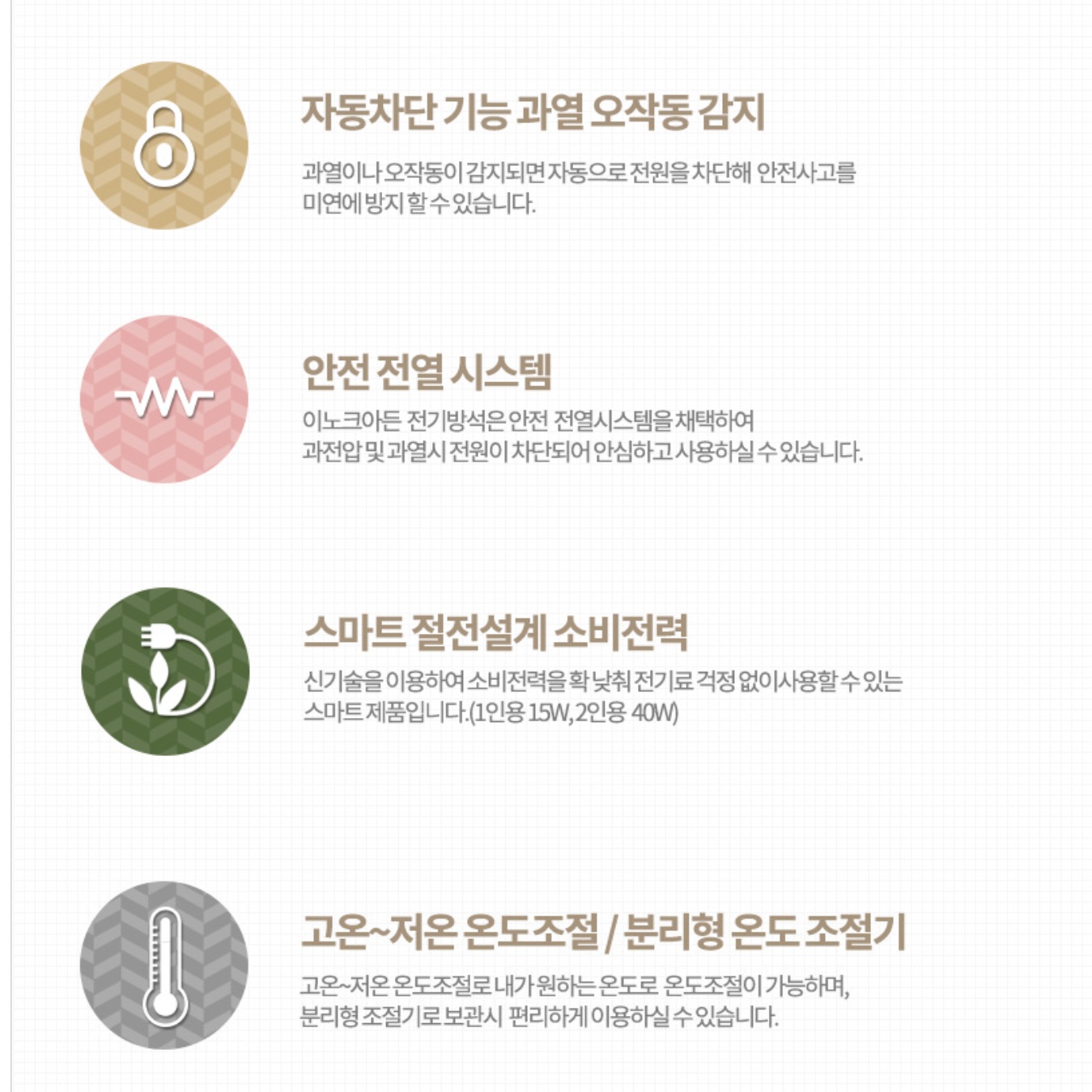 온열 방석 1인용 미니 전기장판 의자 쇼파용 전기매트  - 상세 이미지 5