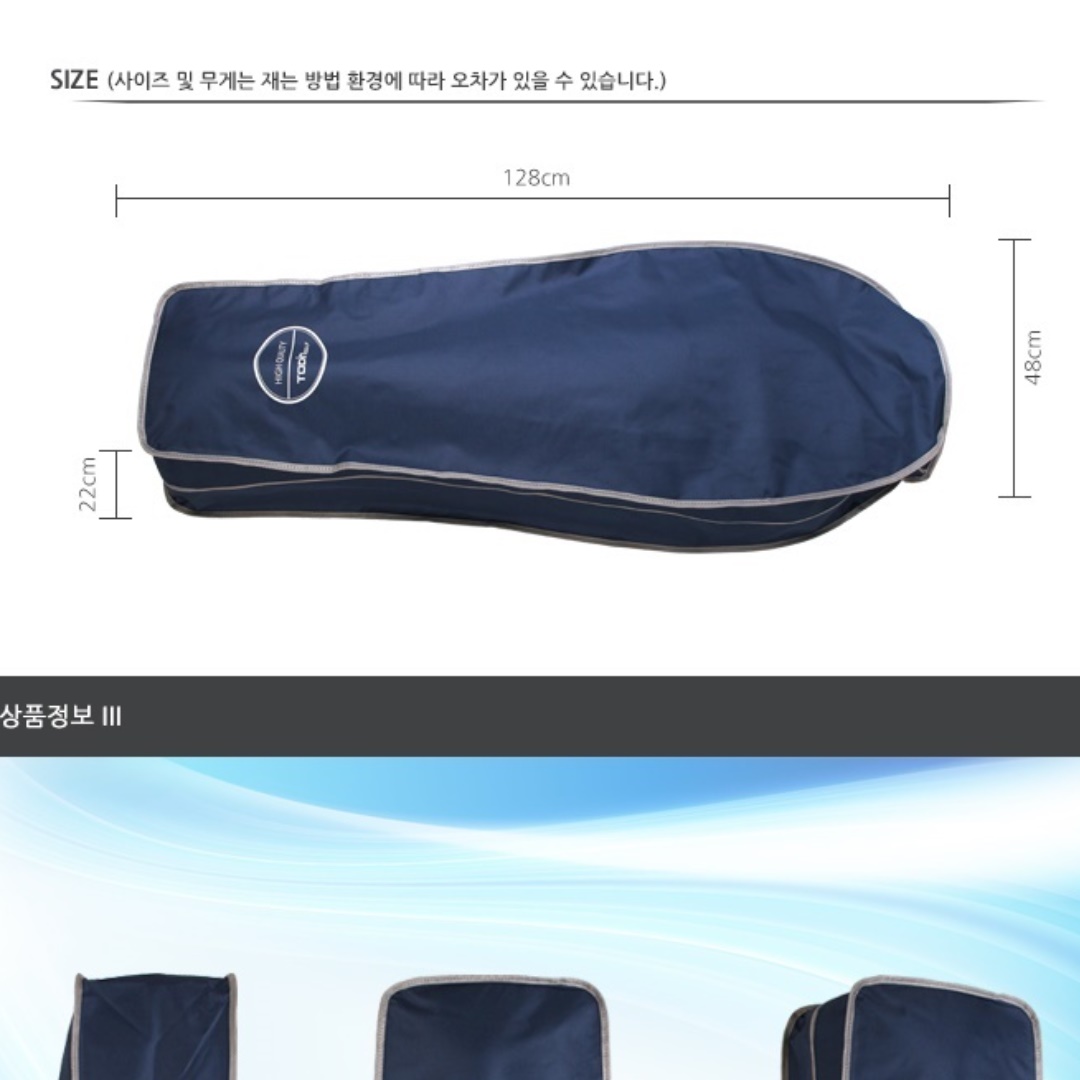 경량골프 가방 덮개  캐디백 골프채 항공커버 - 상세 이미지 5