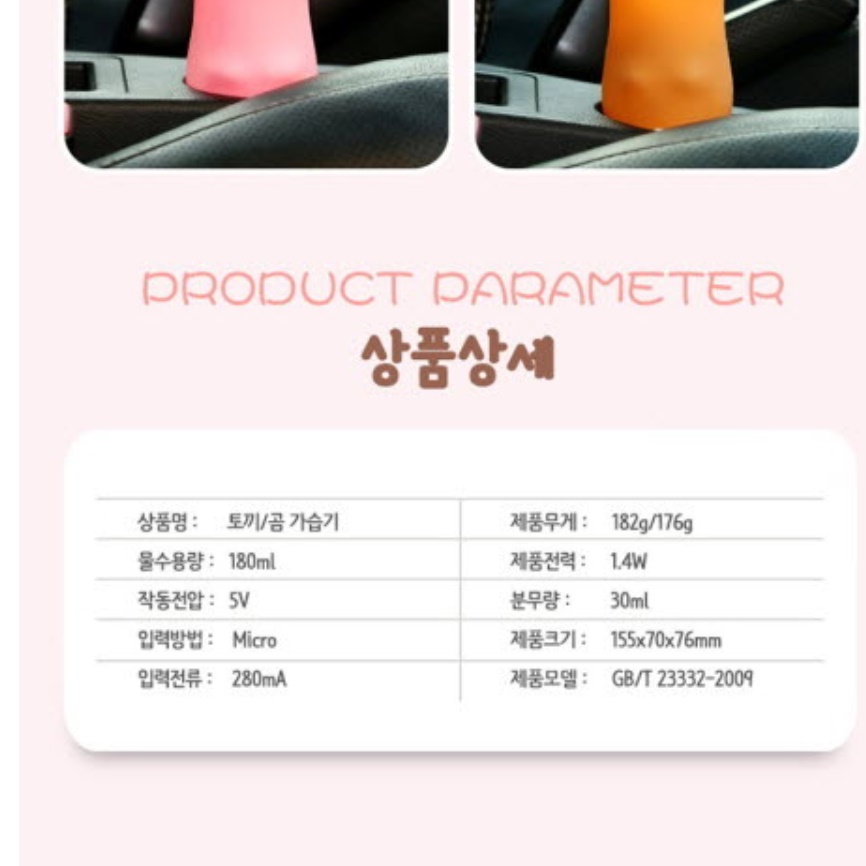 책상용가습기 개인용가습기 원룸 자취방 작은 아이방가습기 - 상세 이미지 3