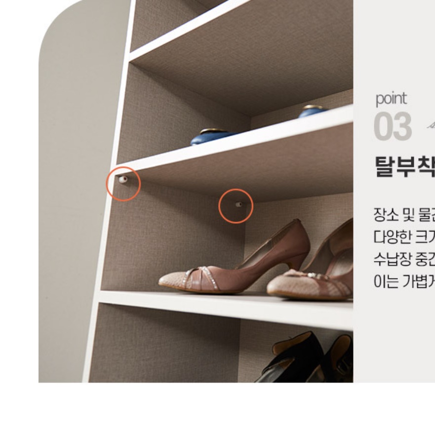 도어형 여닫이 수납장 수납정리장 맞춤 안방 수납장 시스템 수납장 - 상세 이미지 2