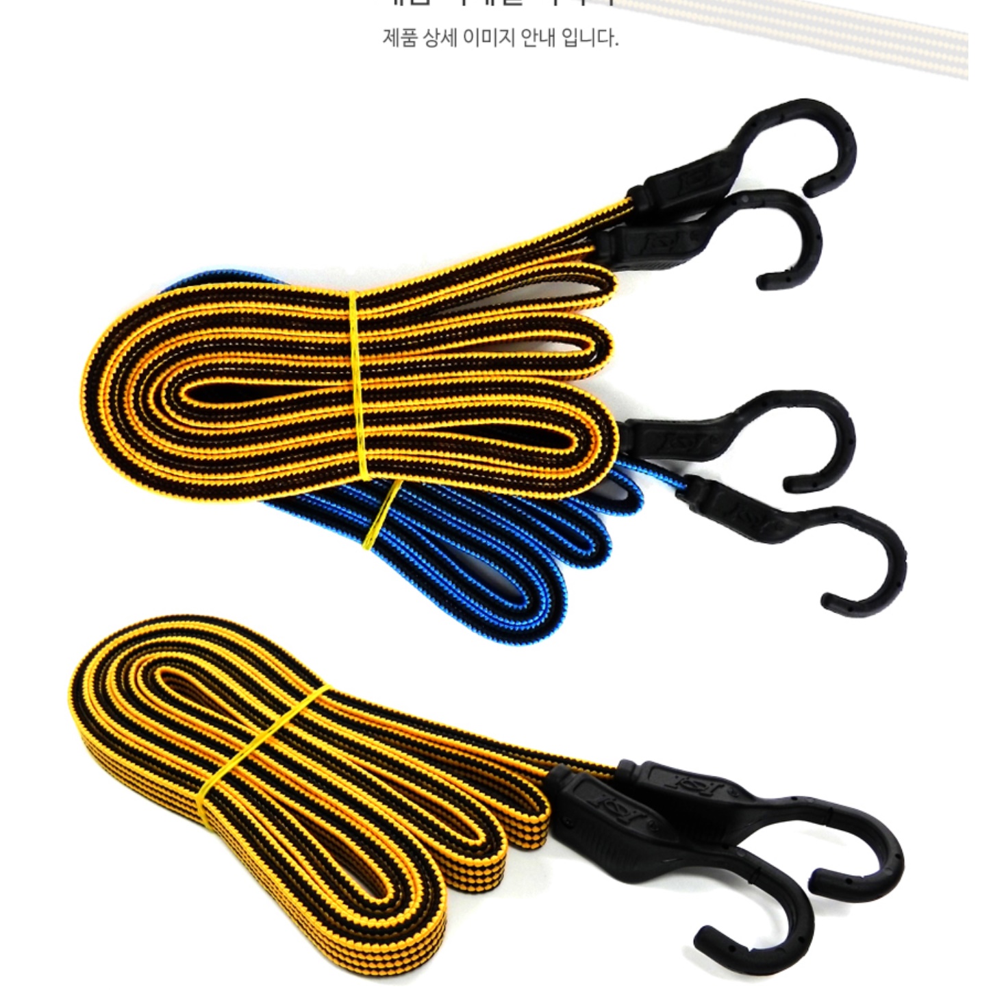 등산용로프 탄성로프 3M 튼튼한끈 짐고정로프 - 상세 이미지 4