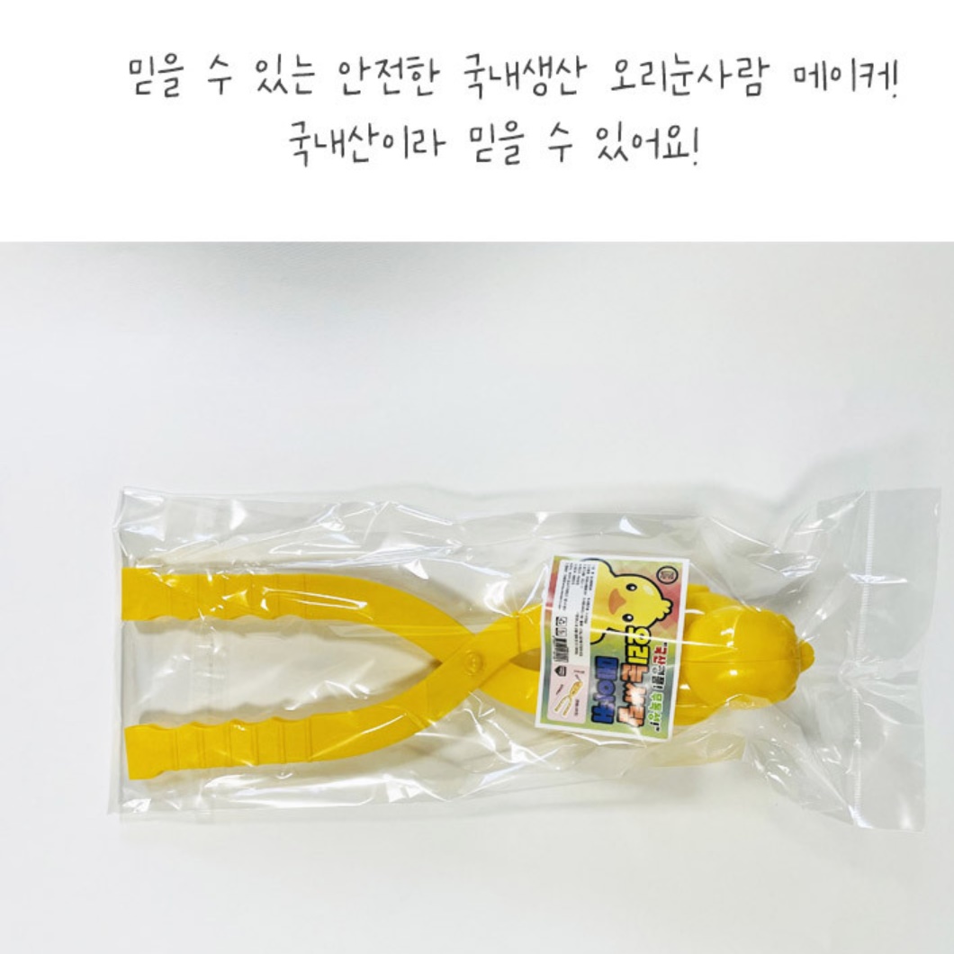 초대형 눈오리 집게 대형 눈오리 메이커 눈사람 만들기 - 상세 이미지 2