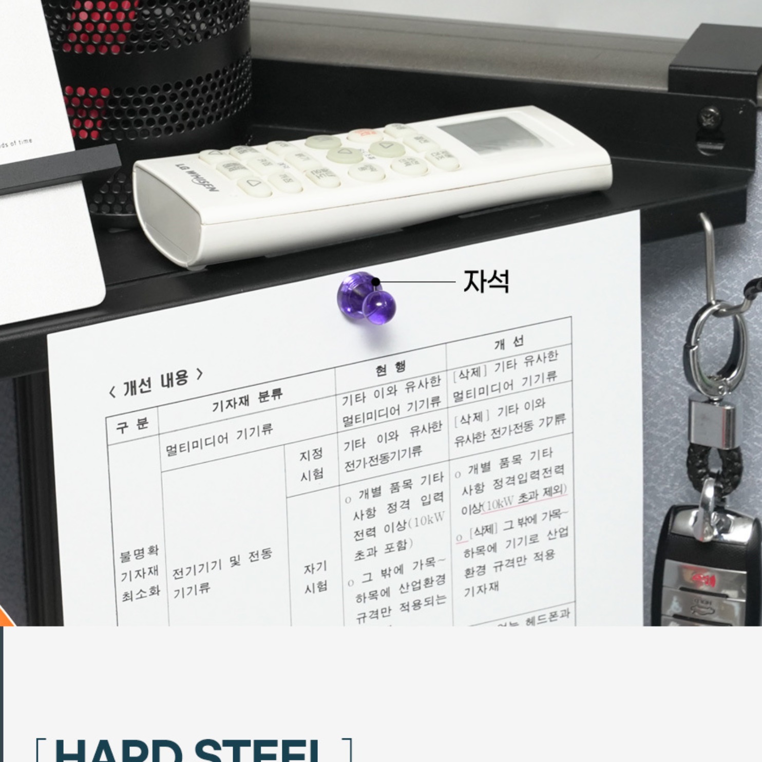 파티션 모서리 코너 선반 삼각 철제 무타공 코너 선반 45mm - 상세 이미지 2