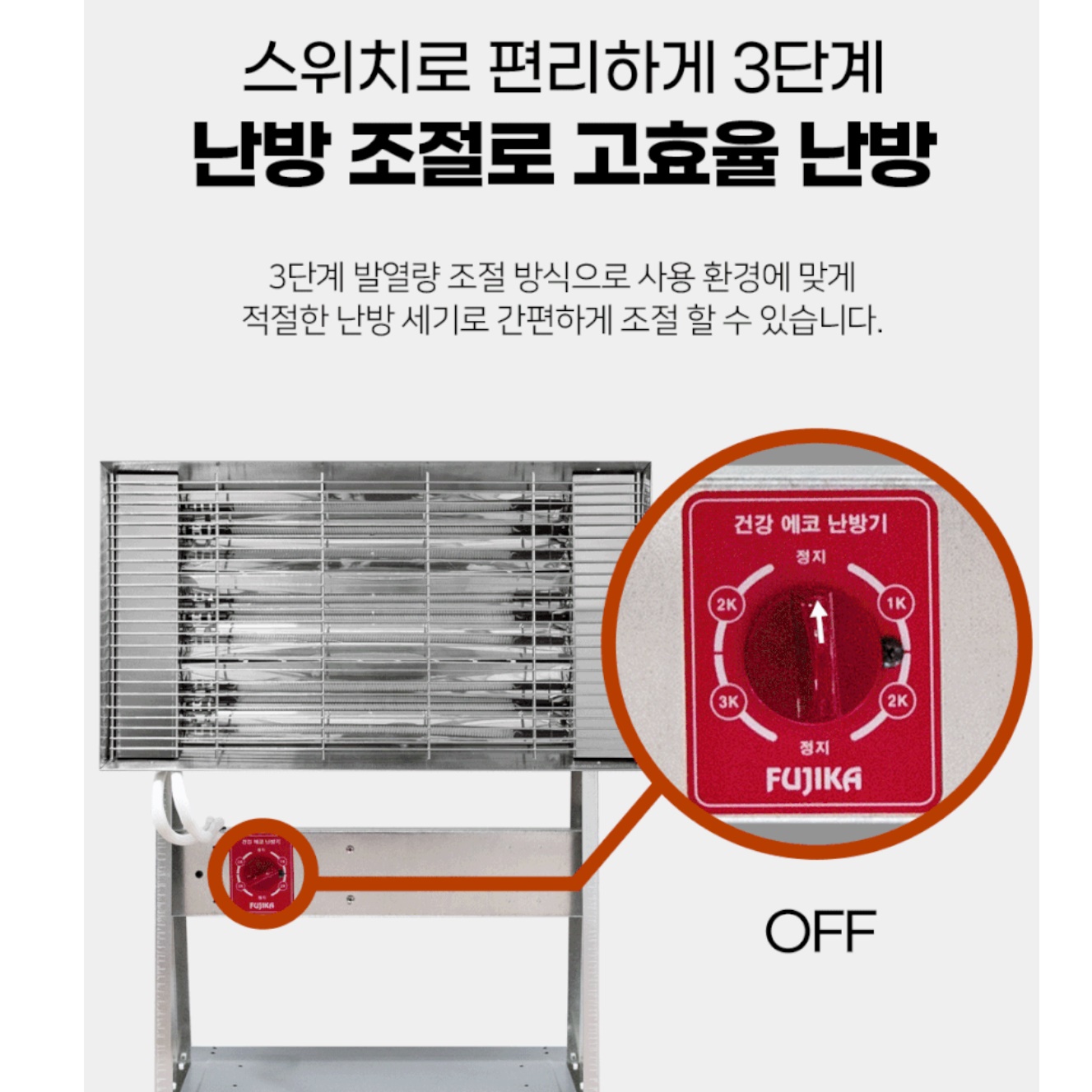 매장 적외선히터 대용량히터 산업용 난로 공장 전기 난로 - 상세 이미지 4