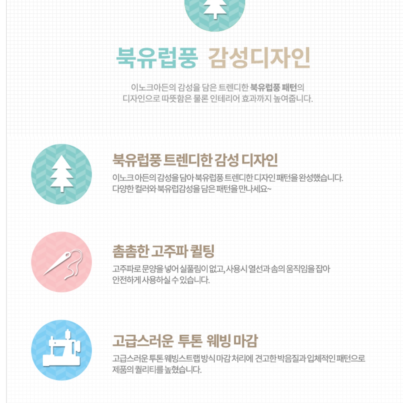 온열 방석 1인용 미니 전기장판 의자 쇼파용 전기매트  - 상세 이미지 2