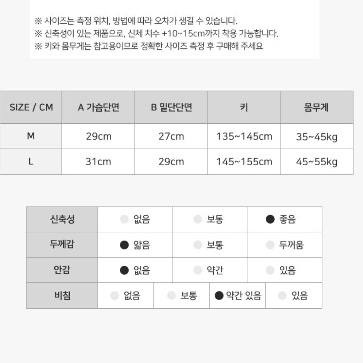 중학생브라 고등학생브래지어 청소년브래지어 여고생속옷 이미지 4