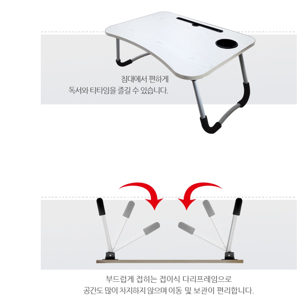 병원 침대용테이블 접는상 환자용식탁 침대 간이식탁