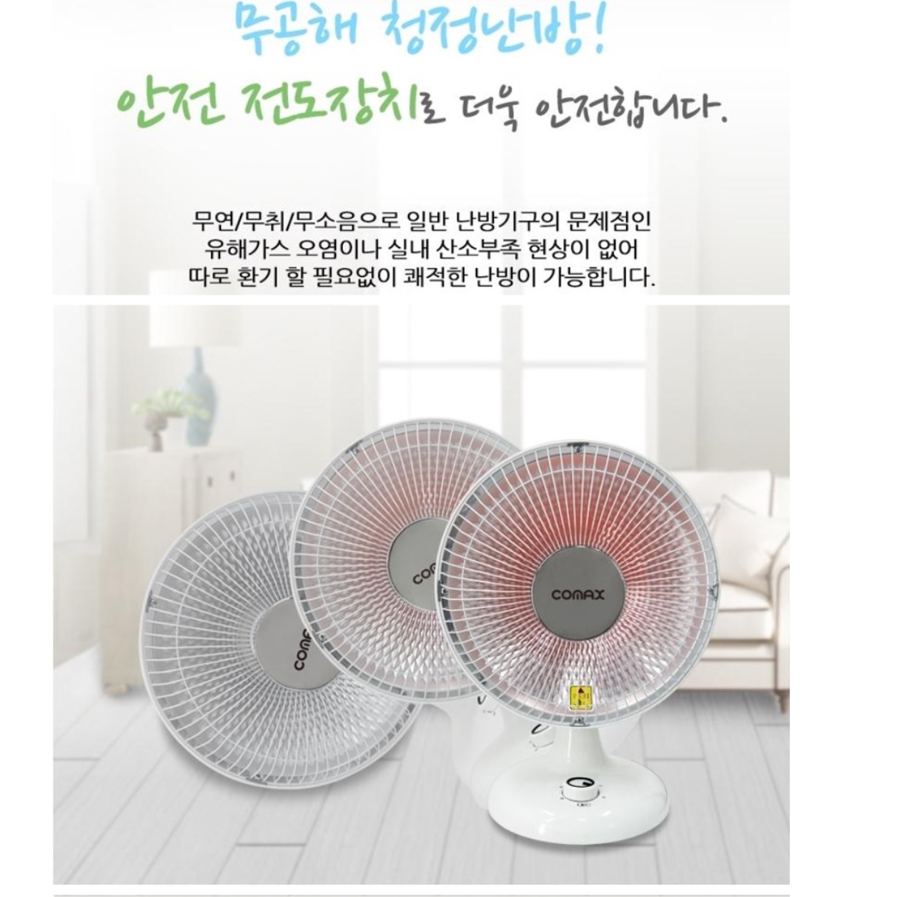 책상 난로 세라믹 히터 절전형 전기 난로 사무실 난방 기구 - 상세 이미지 5