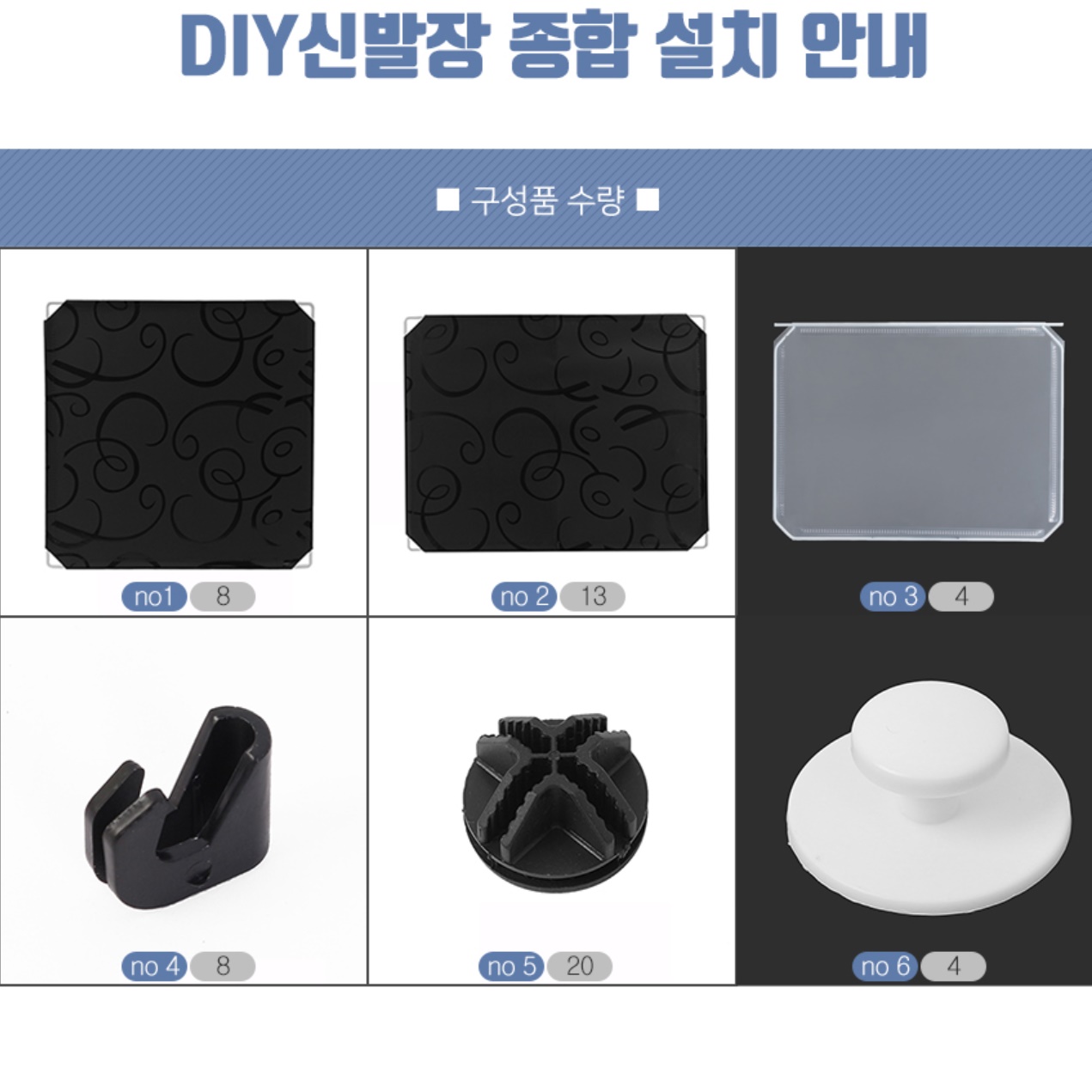 투명 신발장 폭좁은 회사 사무용 학원 신발장 사무실신발장 - 상세 이미지 3