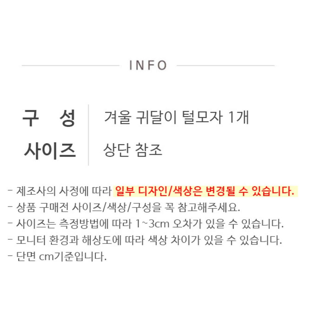 스키장모자 남자방한모 여자군밤모자 남성귀도리모자 - 상세 이미지 2
