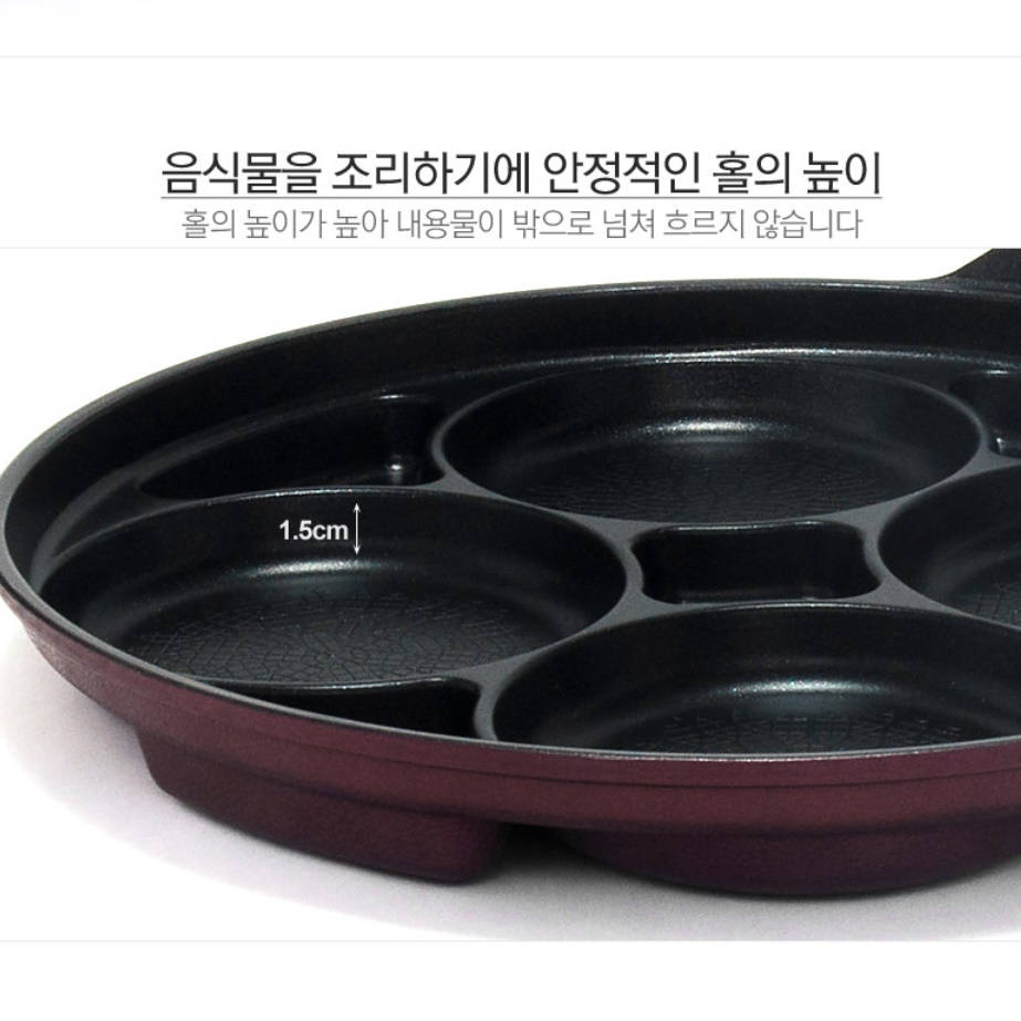 4구 달걀 나눔 후라이팬 오믈렛팬 김치전팬 호떡 팬케이크 - 상세 이미지 3