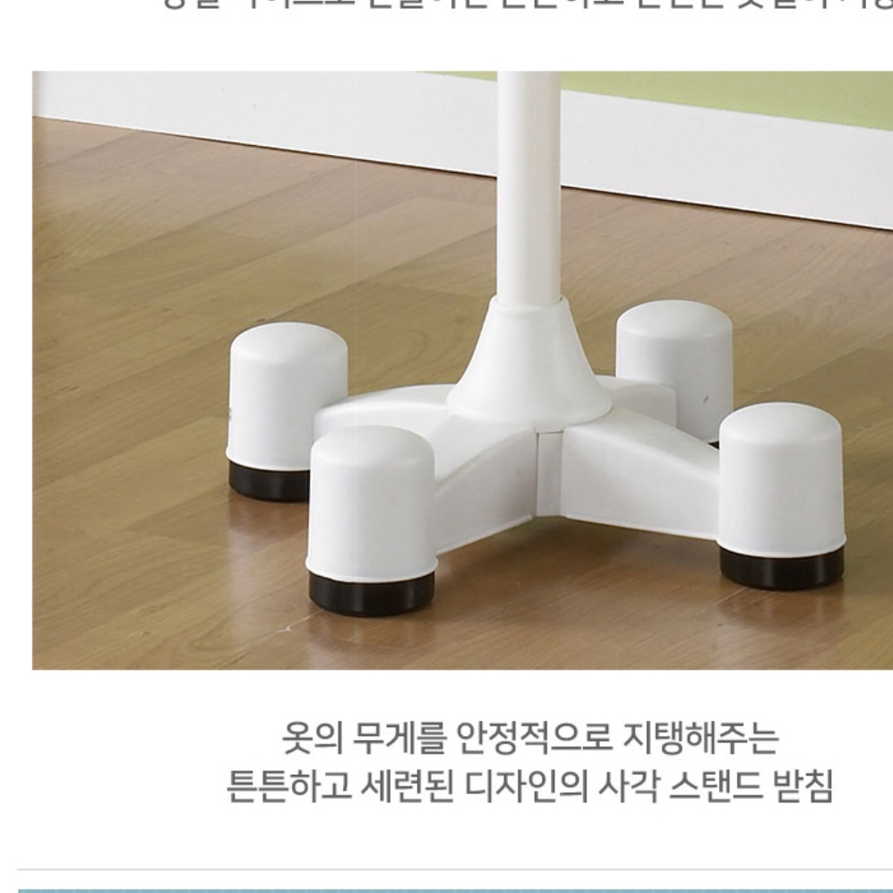 롱 코트 행거 패딩 미니 행거 30 60 폭 좁은 공간 행거 이미지 6