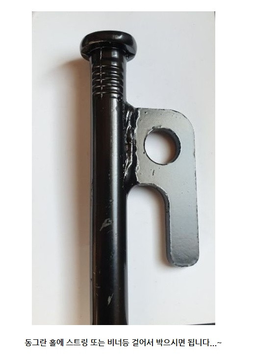 마룬 고강도 블랙 단조팩 20cm - 상세 이미지 2