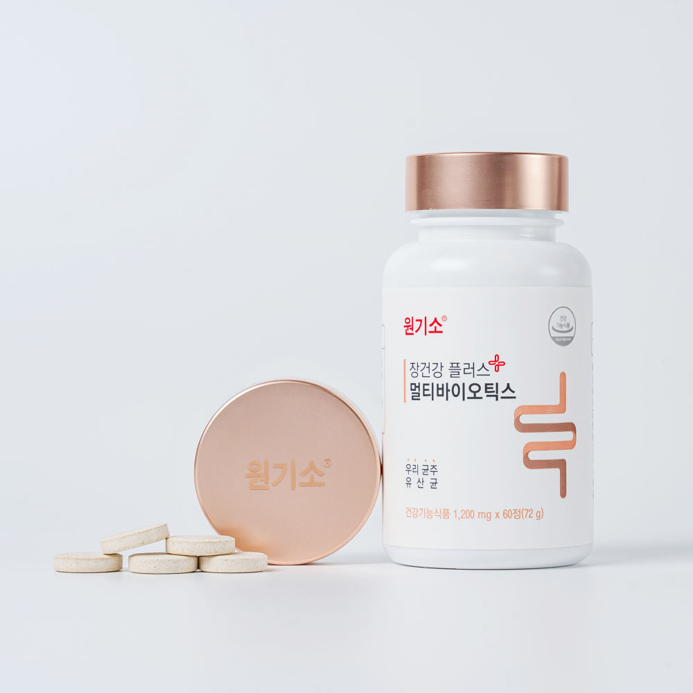 원기소 멀티바이오틱스 장건강 포스트바이오틱스 유산균 낙산균 한국균주 [2개월] 이미지 3