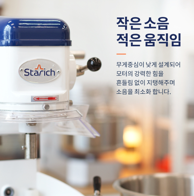 제빵반죽기 가정용반죽기 10L 빵 밀가루 버티컬믹서 베이킹 업소용 스탠드 테이블+휘난새틀