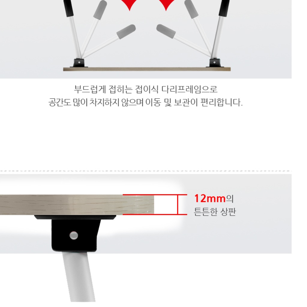 병원 침대용테이블 접는상 환자용식탁 침대 간이식탁
