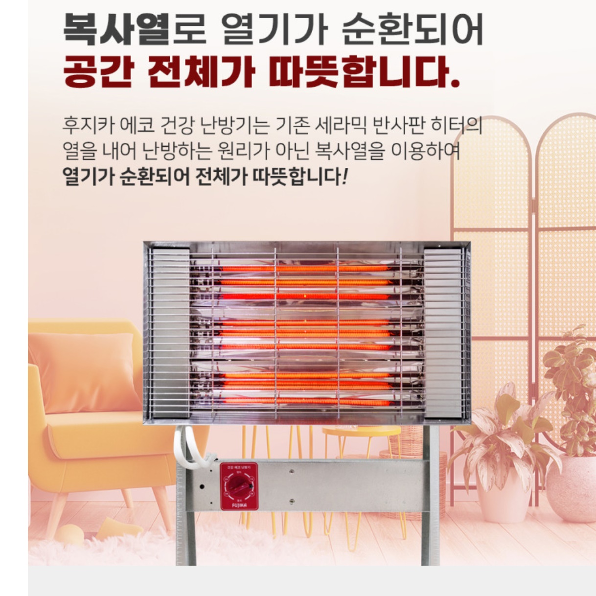 매장 적외선히터 대용량히터 산업용 난로 공장 전기 난로 - 상세 이미지 5