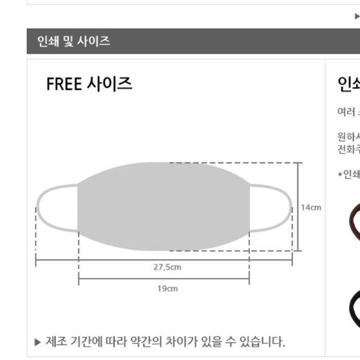 방한용 세탁 가능 마스크 반영구 따뜻한 마스크 겨울용 마스크 - 상세 이미지 2
