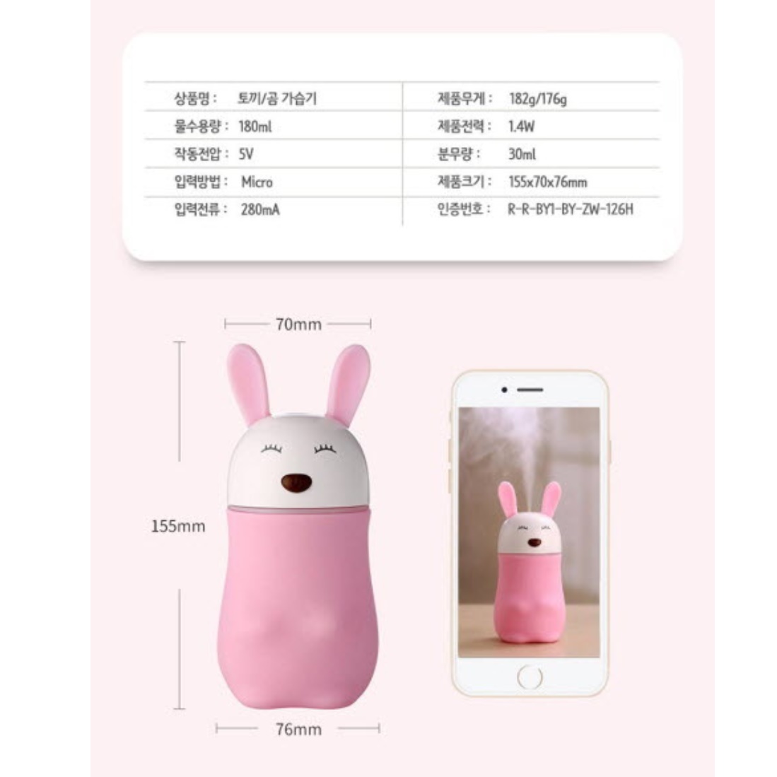 책상용가습기 개인용가습기 원룸 자취방 작은 아이방가습기 - 상세 이미지 2