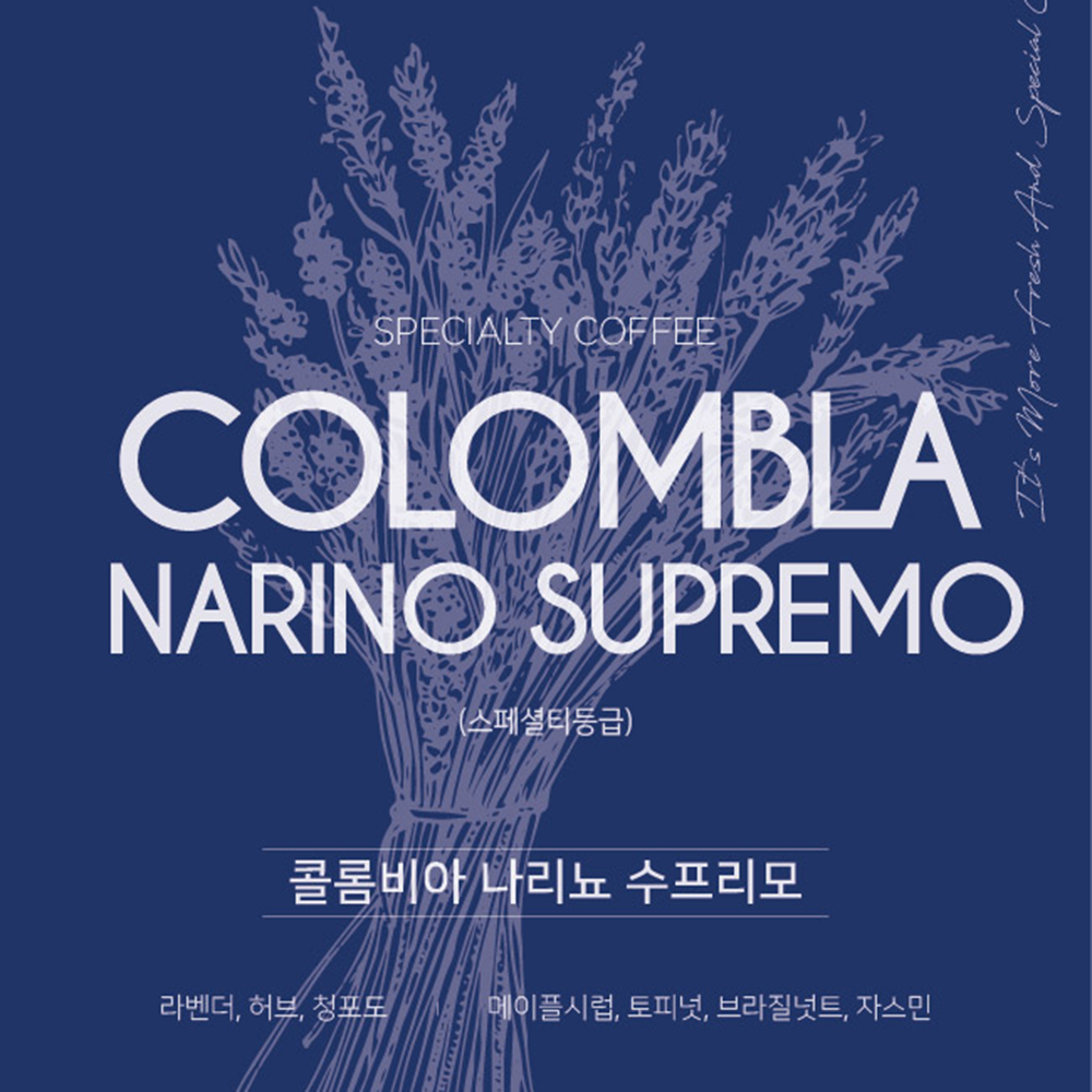 콜롬비아 스페셜티 원두1kg 나리뇨 당일로스팅 - 상세 이미지 4