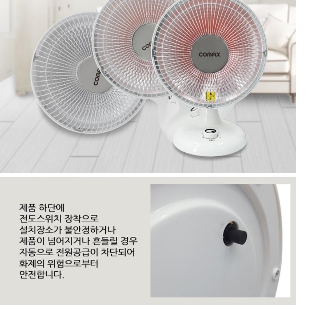 책상 난로 세라믹 히터 절전형 전기 난로 사무실 난방 기구 - 상세 이미지 4