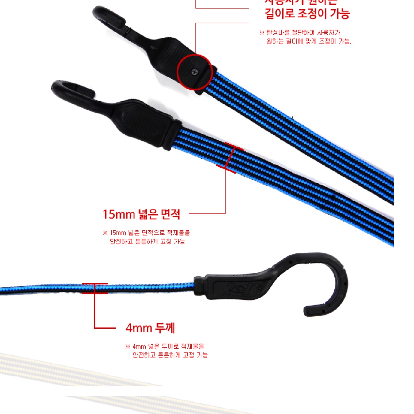 등산용로프 탄성로프 3M 튼튼한끈 짐고정로프 - 상세 이미지 5