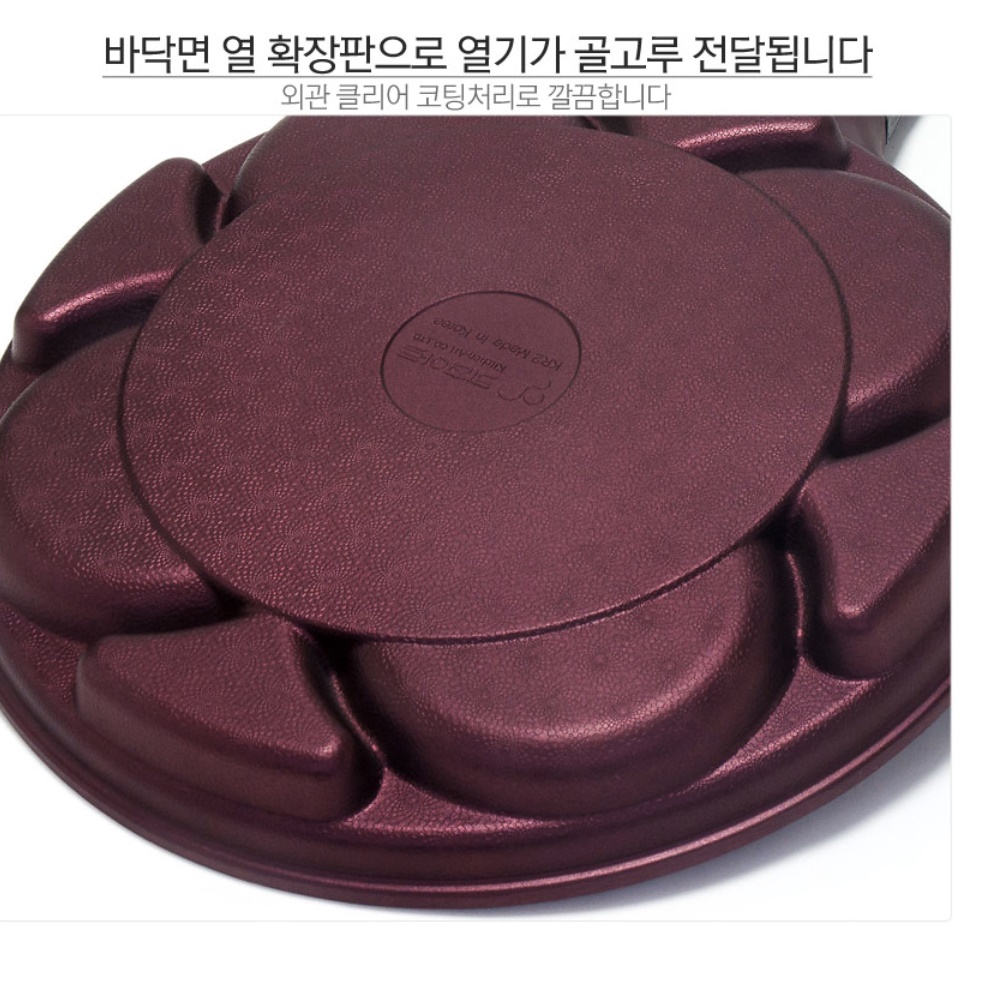 4구 달걀 나눔 후라이팬 오믈렛팬 김치전팬 호떡 팬케이크 - 상세 이미지 5