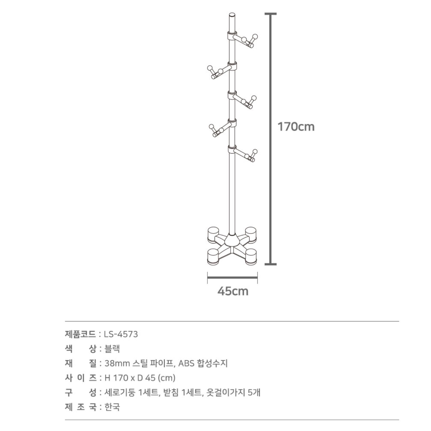 롱 코트 행거 패딩 미니 행거 30 60 폭 좁은 공간 행거 - 상세 이미지 2