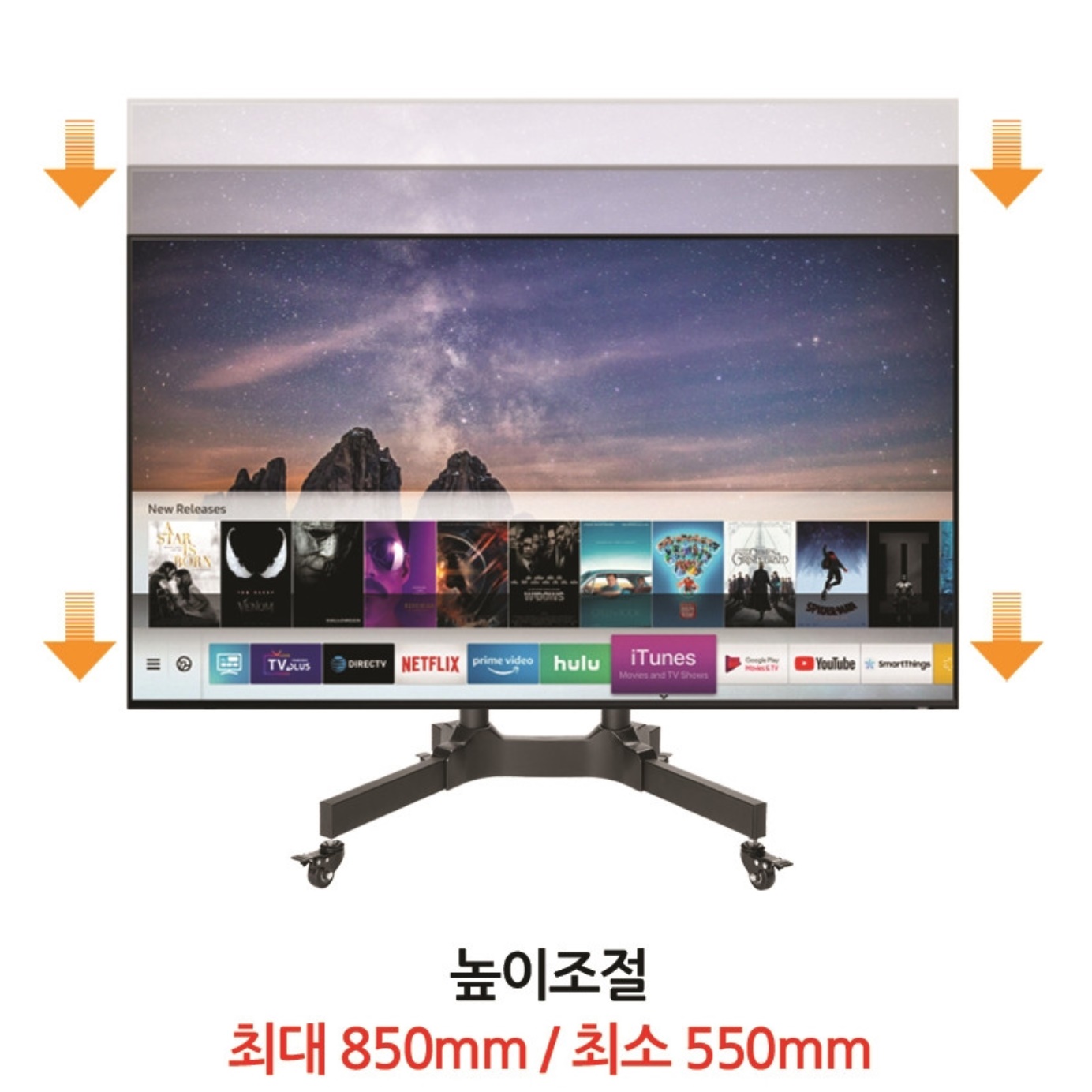 대형 이동식 tv 스탠드 대형 모니터 거치대  - 상세 이미지 3
