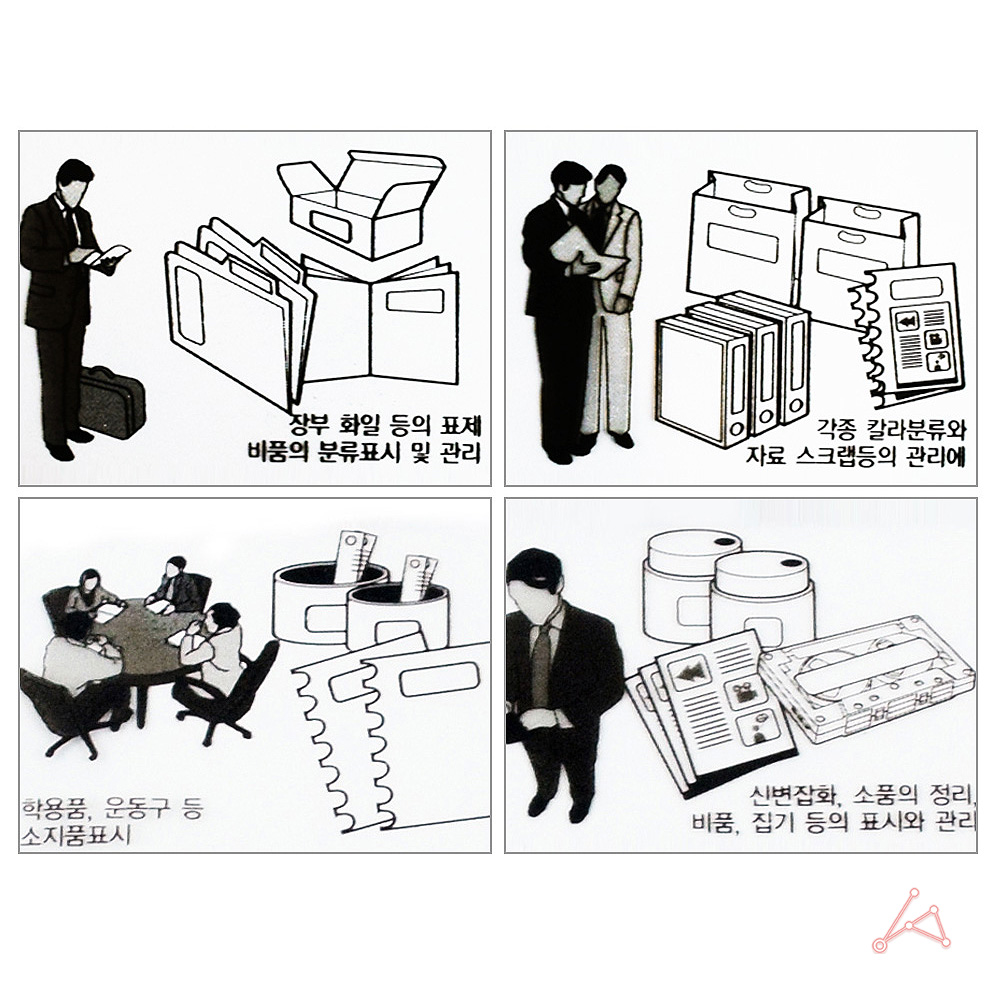 전출지 코팅 방수 보호 필름 투명 견출지 스티커 3칸 - 상세 이미지 5