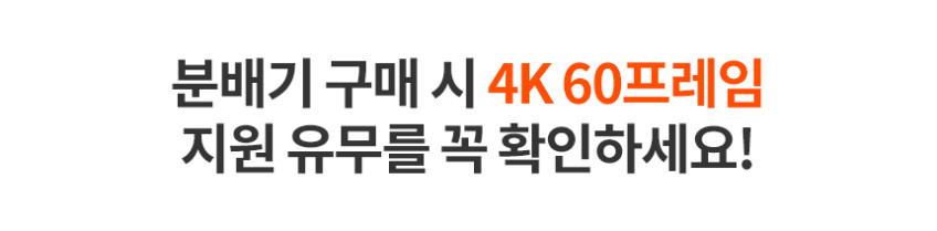 베이직기어 HDMI 2:1 셀렉터 4K 60hz 분배기 양방향 스위치 선택기 판매처 상세 정보 이미지 4