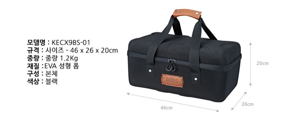 코베아 방수 케이스 캐리백 구이바다 m 버너 호환