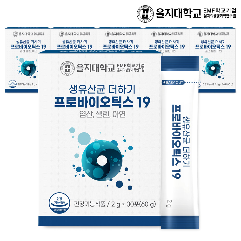[을지대학교] 생유산균 더하기 프로바이오틱스19 30포, 6개