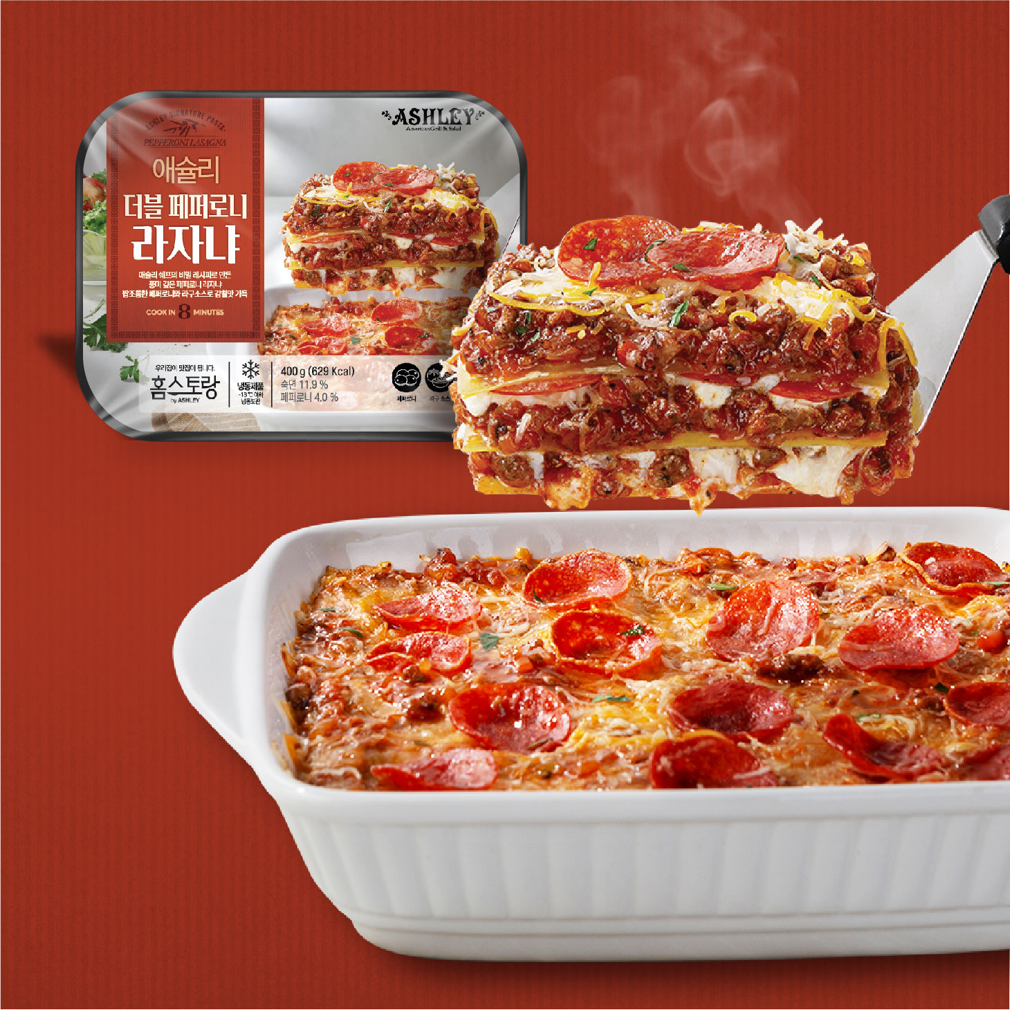 [N배송] 애슐리 시그니처 바비큐 폭립800g + 빠네 파스타 + 원팩 갈릭 감바스 이미지 3