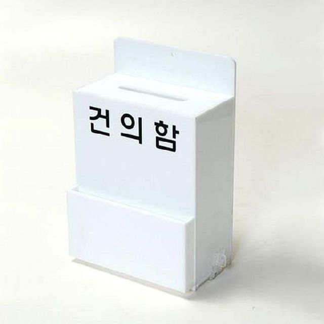 DISPLAY STAND 건의함(소-BO-001) : Lime Green