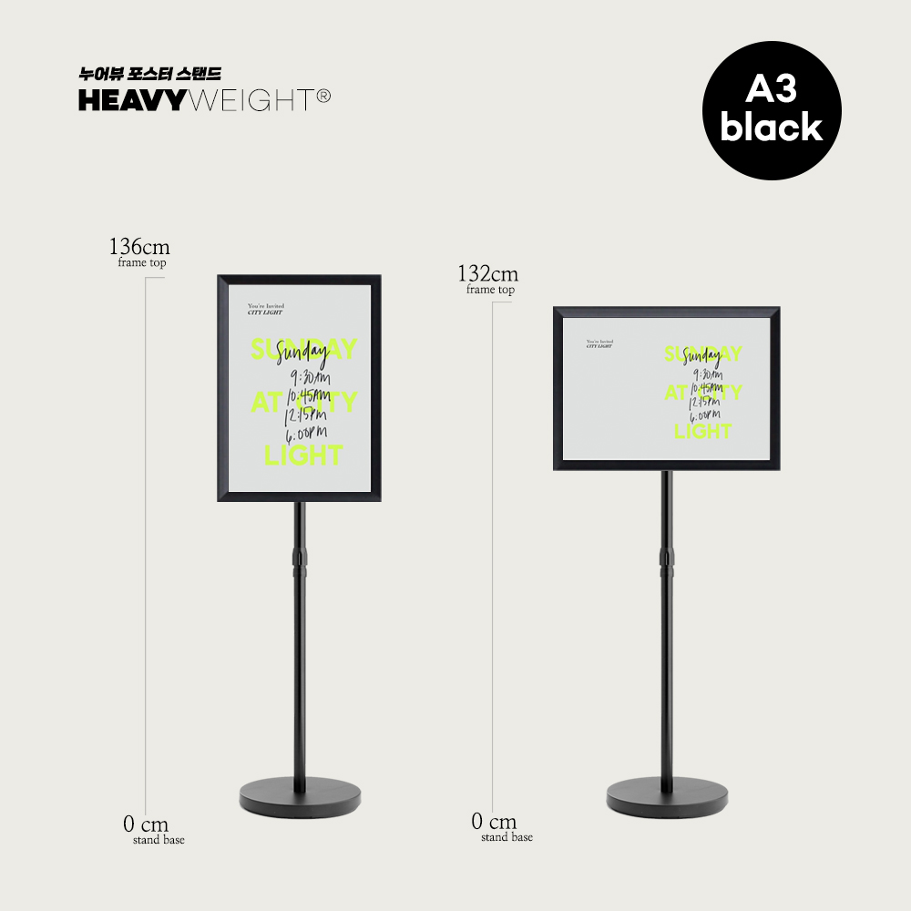 4.45kg 고중량 포스터 POP 메뉴판거치대 스탠드 안내판 배너 A3 - 상세 이미지 4