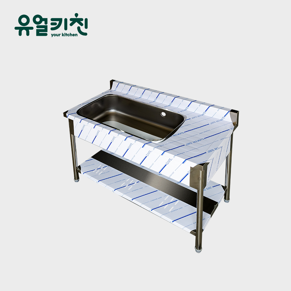 유압식 1200 1조 우날 2/3통 업소용싱크대 개수대 식당 야외 영업용씽크대 높이850