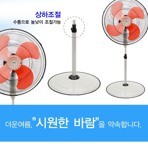 초대형 산업용 공업용 스탠드 선풍기 현장 공장 선풍기 공장용 선풍기  - 상세 이미지 2