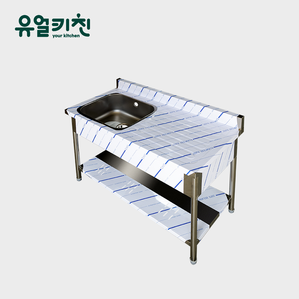유압식 1200 1조 우날 업소용싱크대 개수대 식당 야외 영업용씽크대 높이850 - 상품 이미지