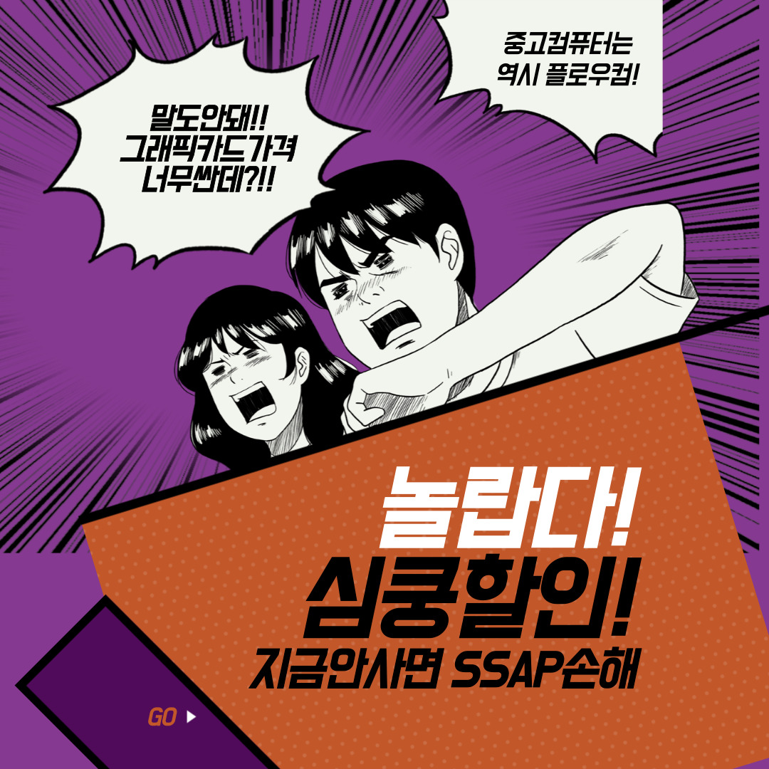 갤럭시 GALAX 지포스 RTX 2060 BLACK D EX D6 6GB 판매처 상세 정보 이미지 3