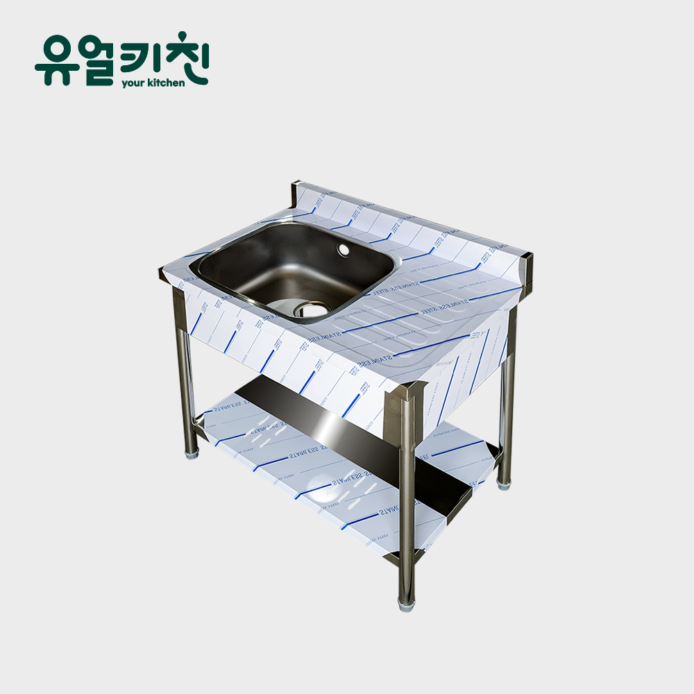 유압식 900 우날 업소용싱크대 개수대 식당 야외 영업용씽크대 높이850