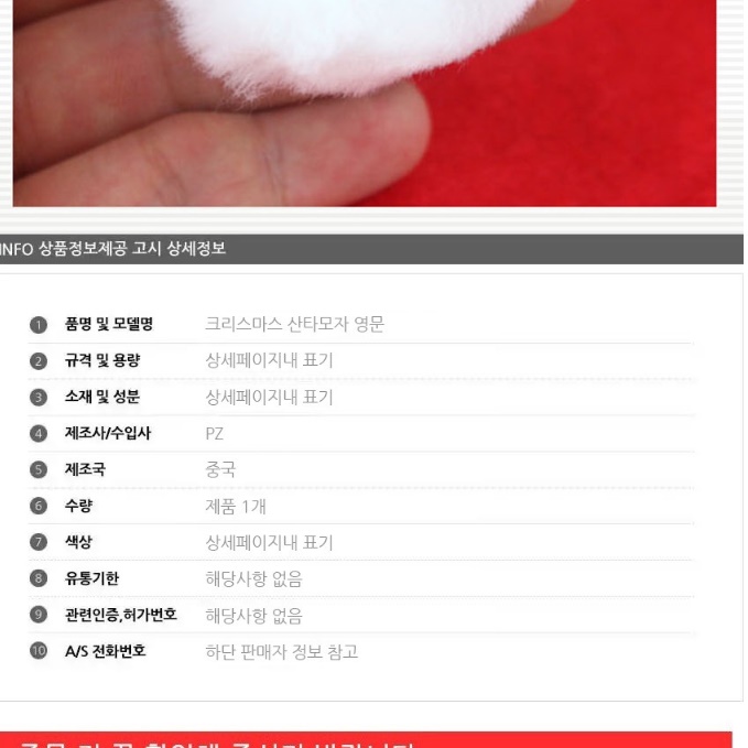 성탄절 행사용 산타모자 남자 여자 크리스마스 어른용 산타모자 - 상세 이미지 2