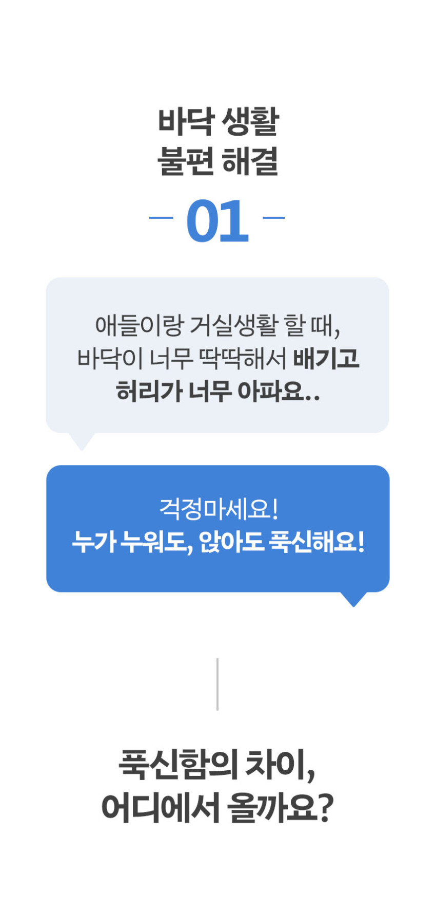 센스맘 원조 바닥 매트리스 뉴 시그니처9 12cm 손님용 바닥용 침대용 SS 판매처 상세 정보 이미지 4