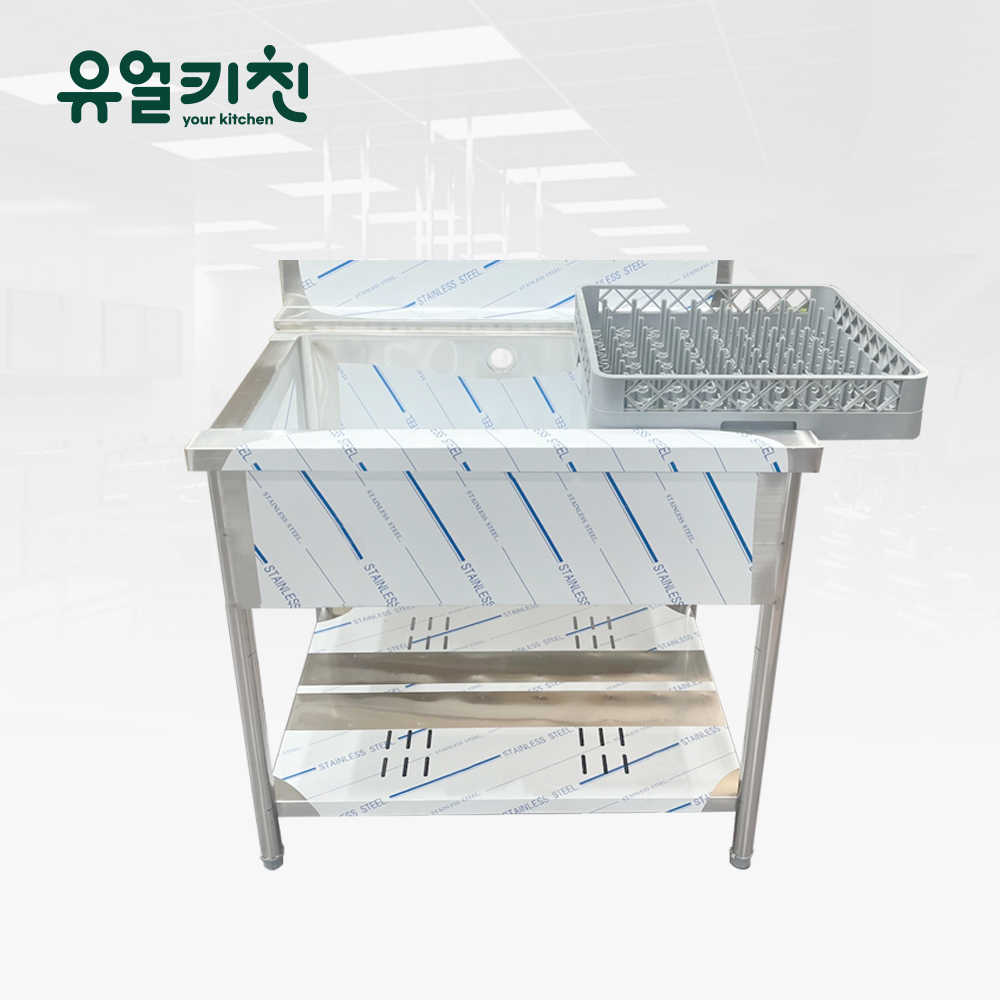 유얼키친 세척기용싱크대 업소용 식세기 600